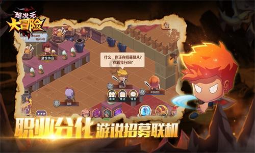 豆娃踢足球